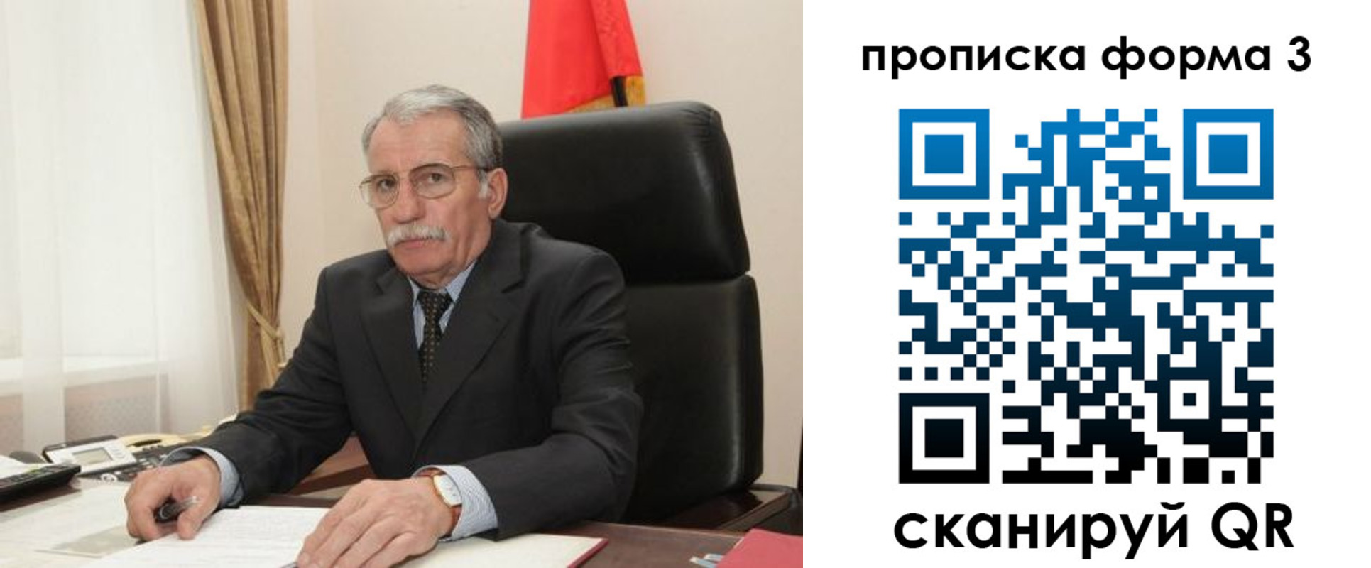 временная регистрация недорого в Наро-Фоминске