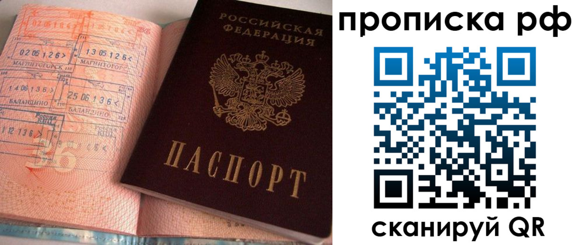 регистрация для дет. сада в Наро-Фоминске